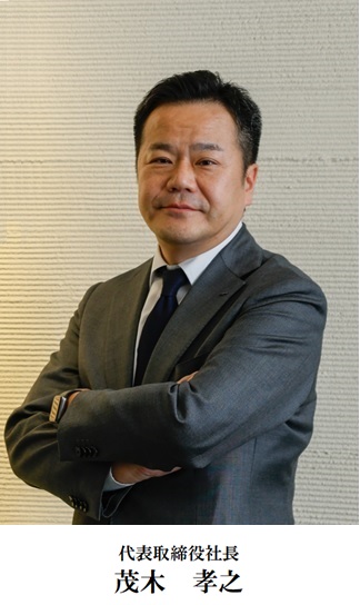 NTTデータ東北_mogi.png