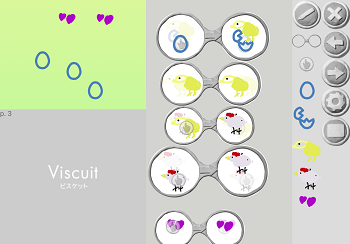 viscuit_game1_縮小.png