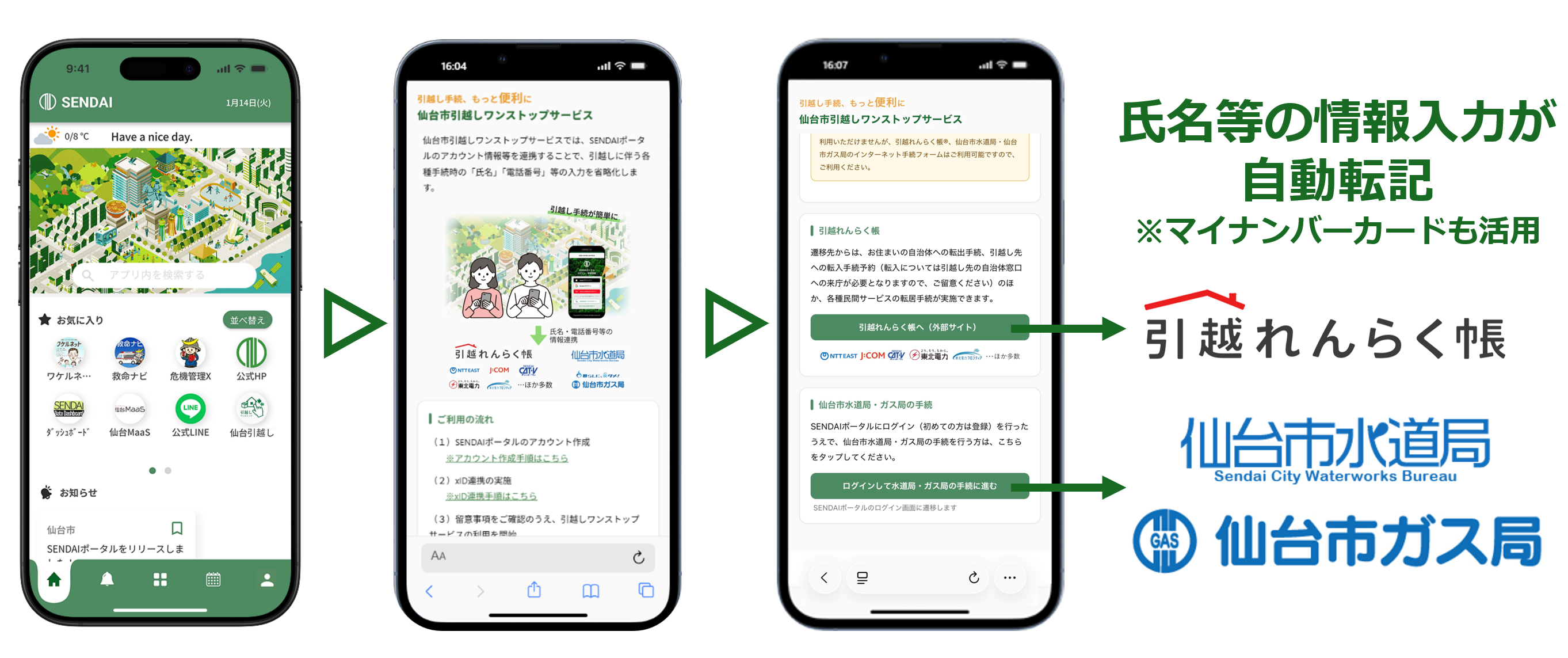 スクリーンショット 2026-01-27 181358.png