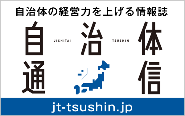 jto_banner_600x376.png