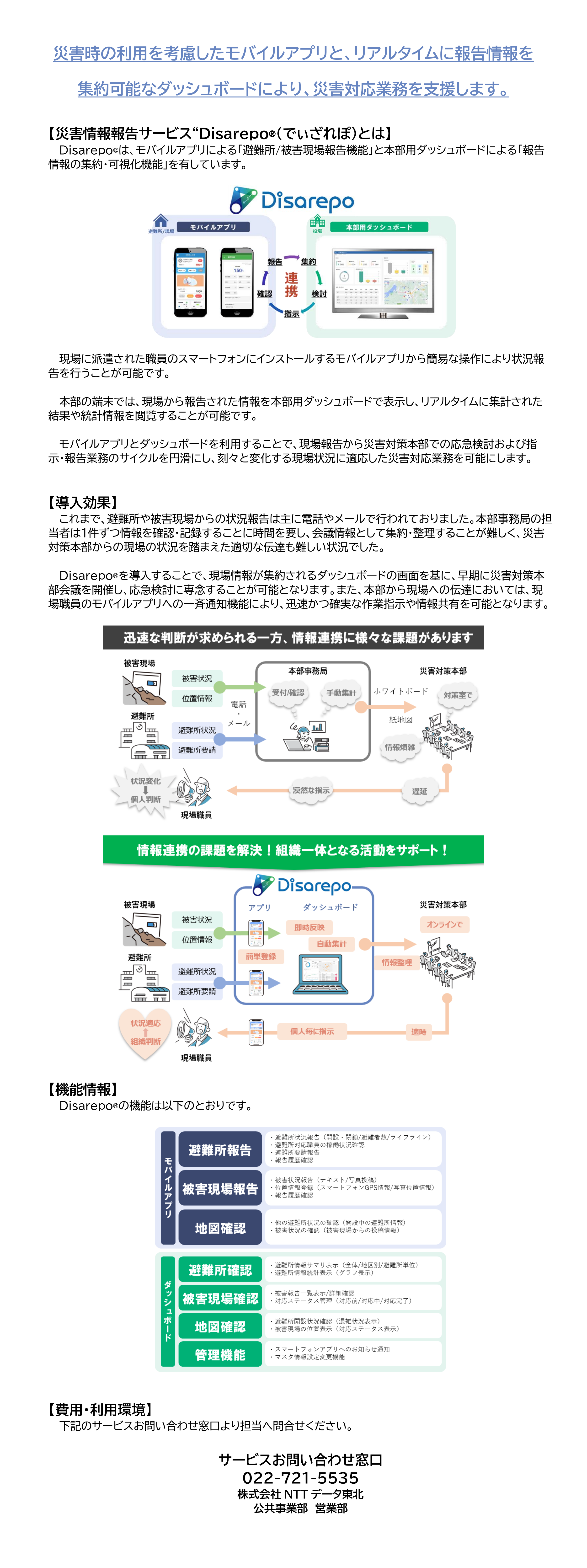HP用.png