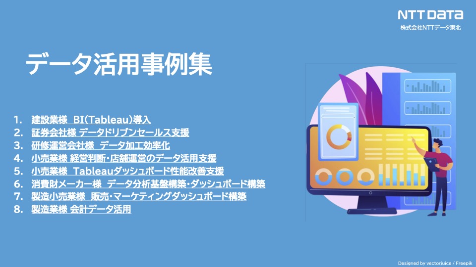 zireisyu.png