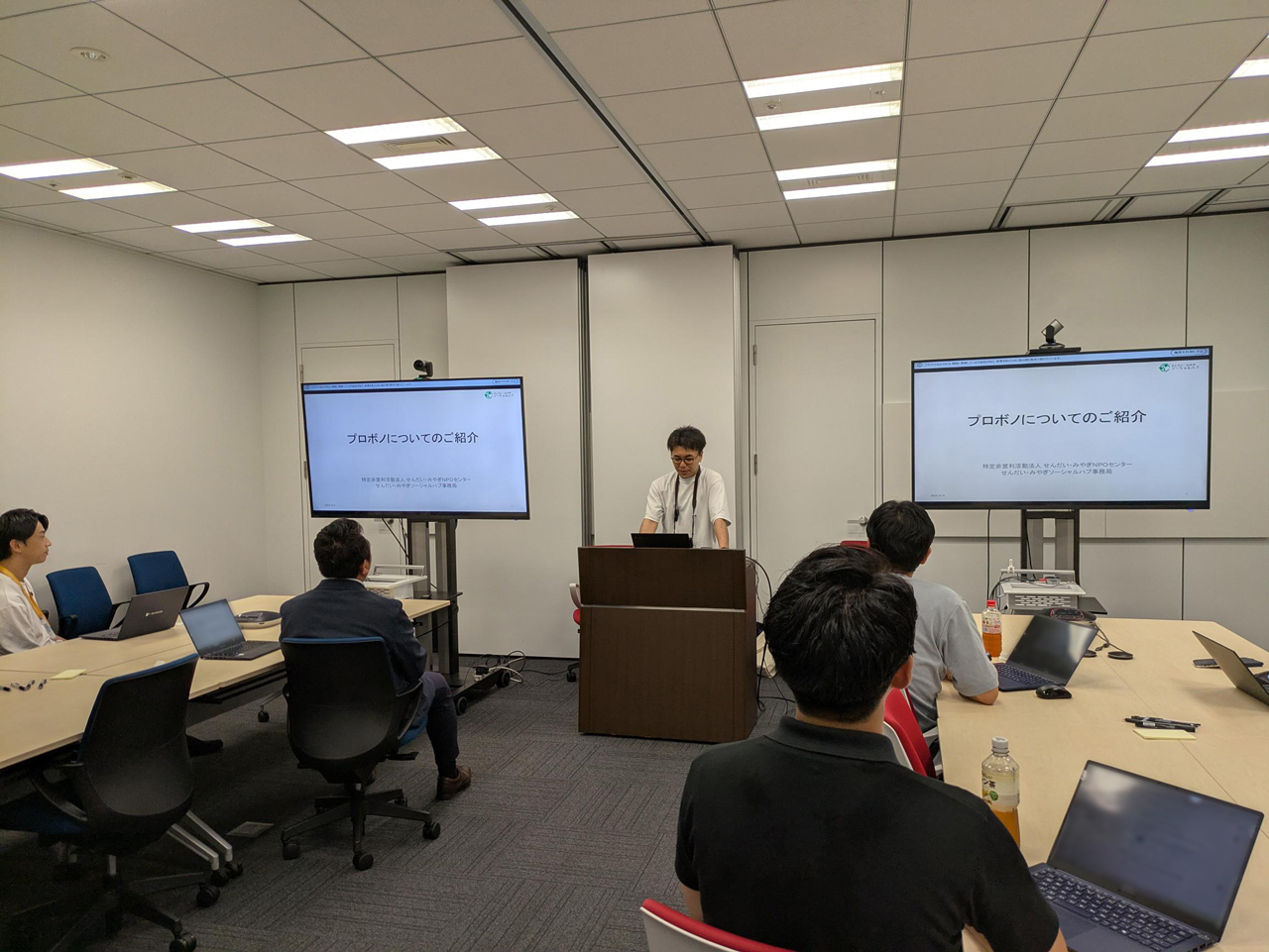 NTTデータ東北プロボノディスカッション会の様子1枚目